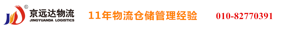 10大智慧物流技術(shù)，你都能數(shù)出多少個？